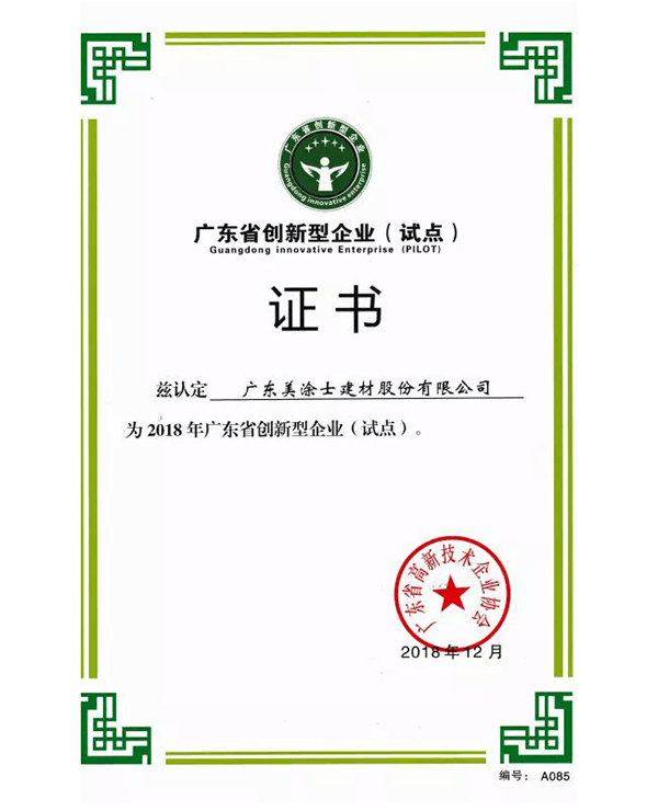J9直营集团【中国区】官方网站