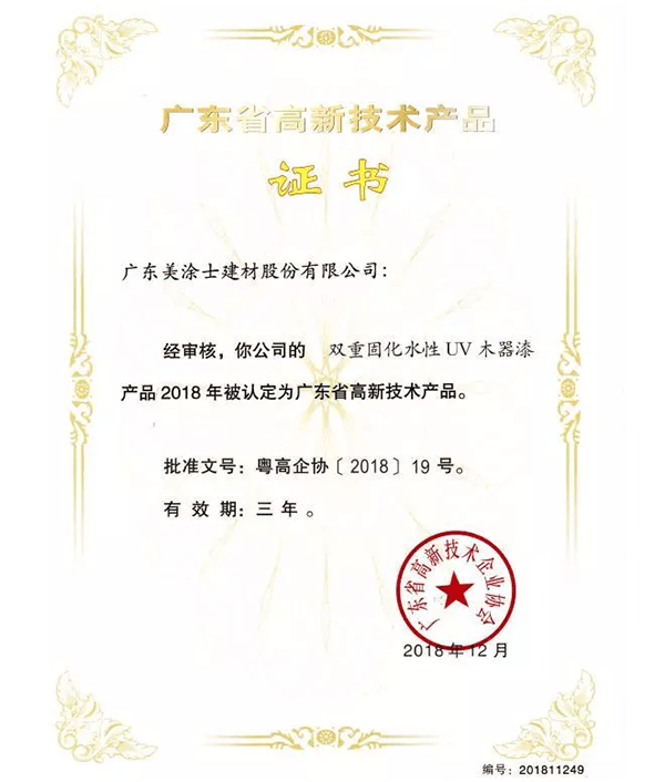 J9直营集团【中国区】官方网站