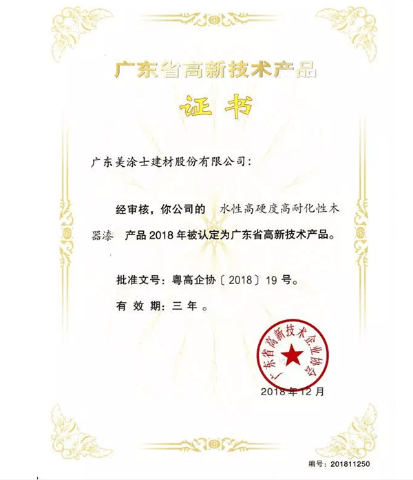 J9直营集团【中国区】官方网站