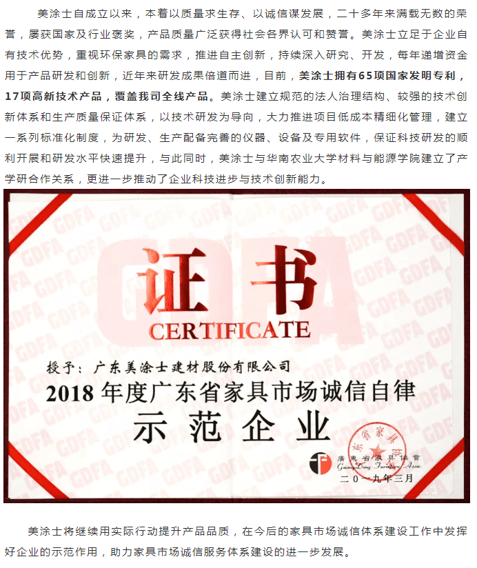 J9直营集团【中国区】官方网站