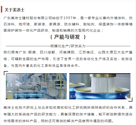 J9直营集团【中国区】官方网站