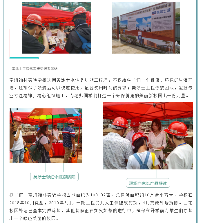 20220302174102_83012 J9直营集团【中国区】官方网站