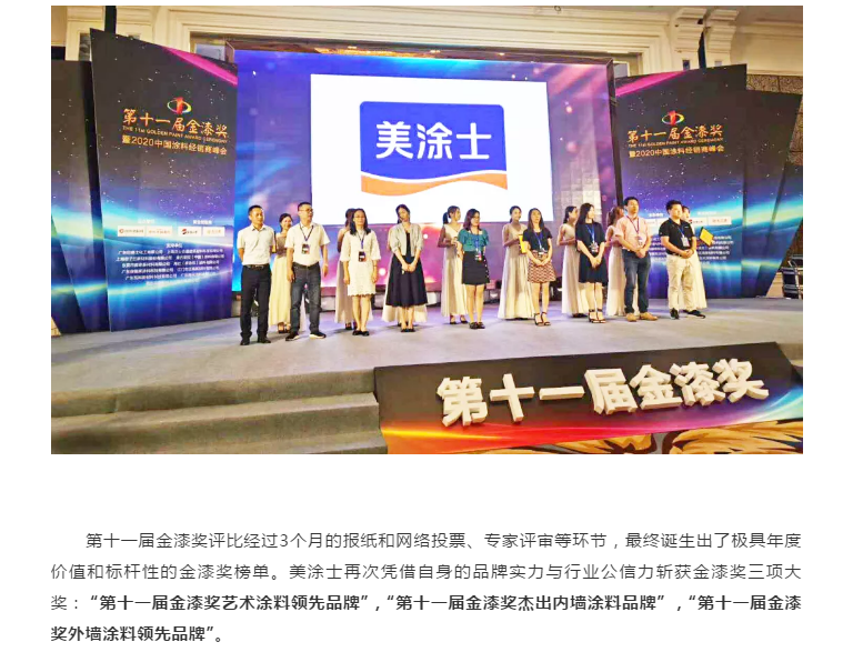 20220302174211_31796 J9直营集团【中国区】官方网站