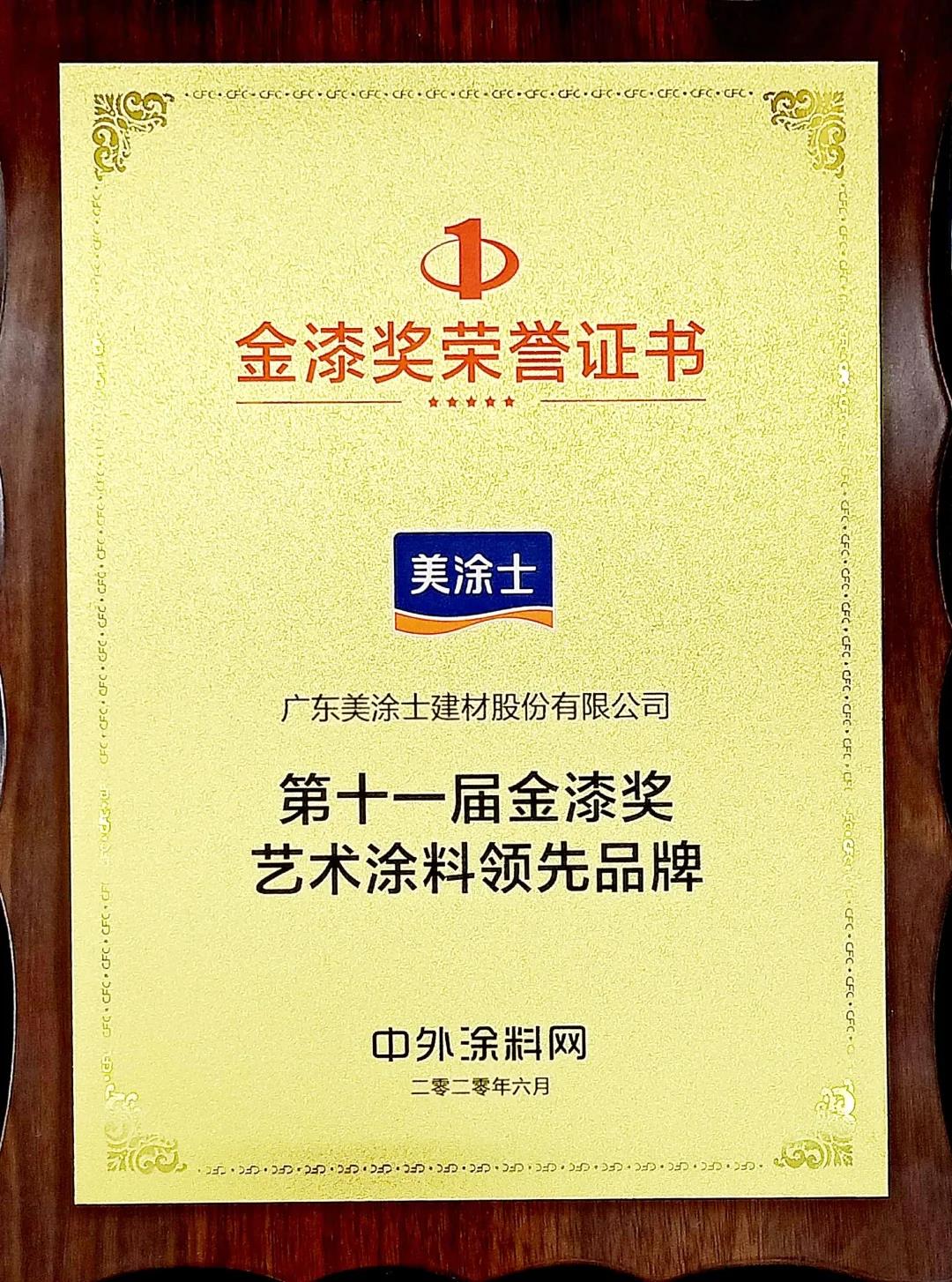 20220302174212_93877 J9直营集团【中国区】官方网站