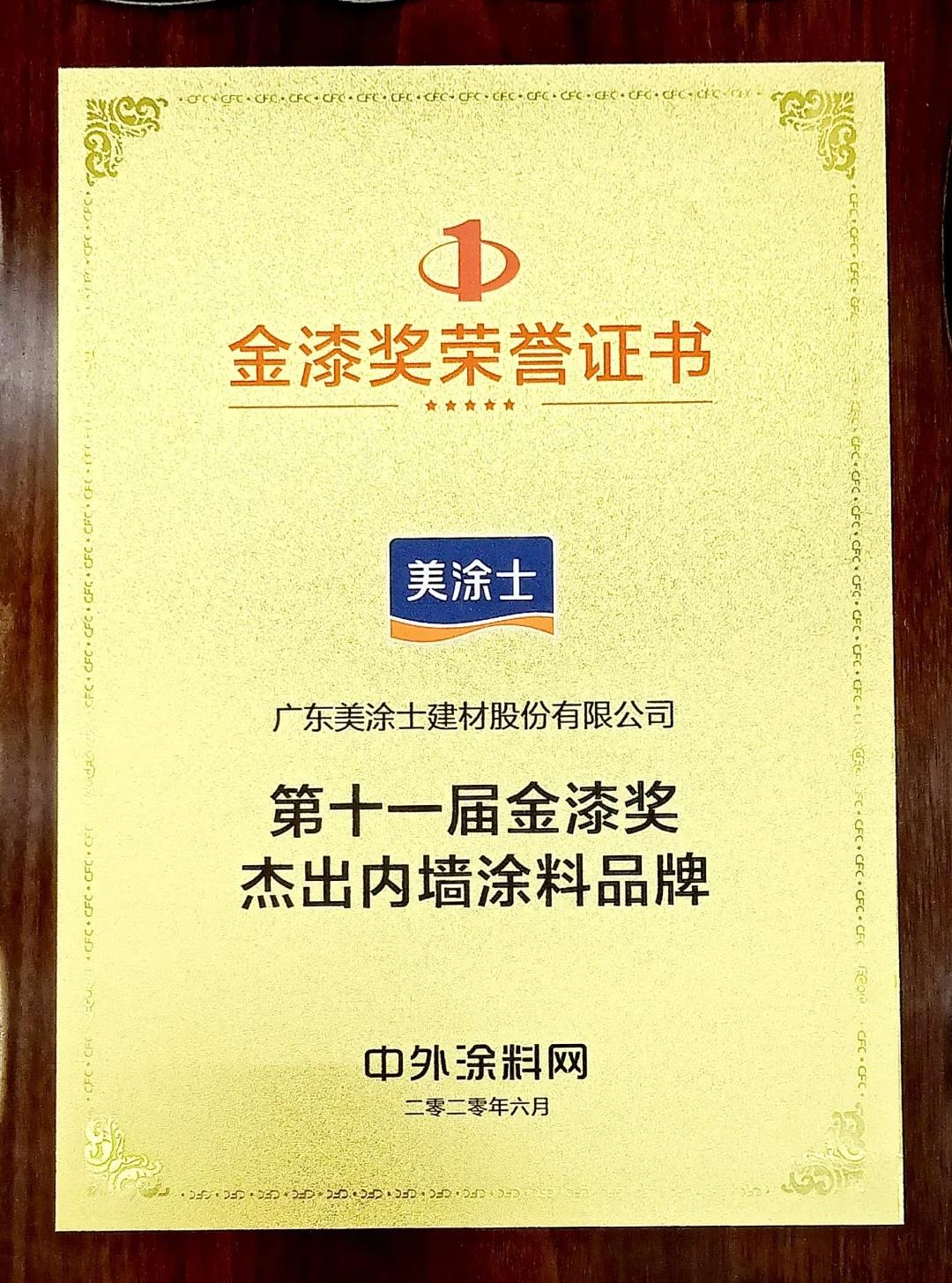 20220302174214_64272 J9直营集团【中国区】官方网站