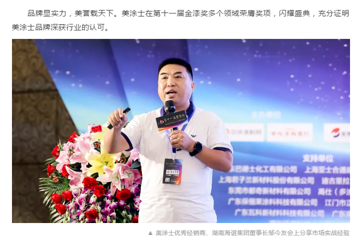 20220302174216_31923 J9直营集团【中国区】官方网站