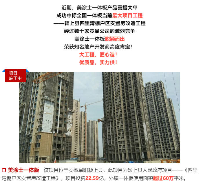 20220302174923_67595 J9直营集团【中国区】官方网站