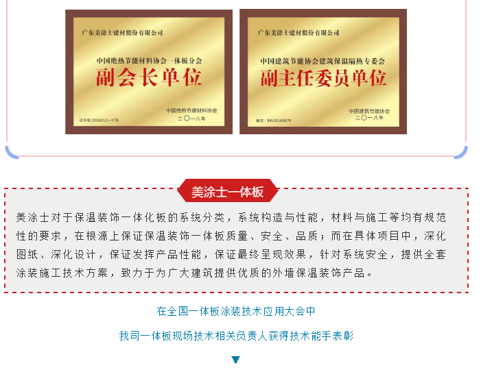 20220302174946_91188 J9直营集团【中国区】官方网站