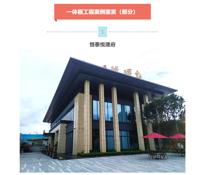 20220302175016_60756 J9直营集团【中国区】官方网站