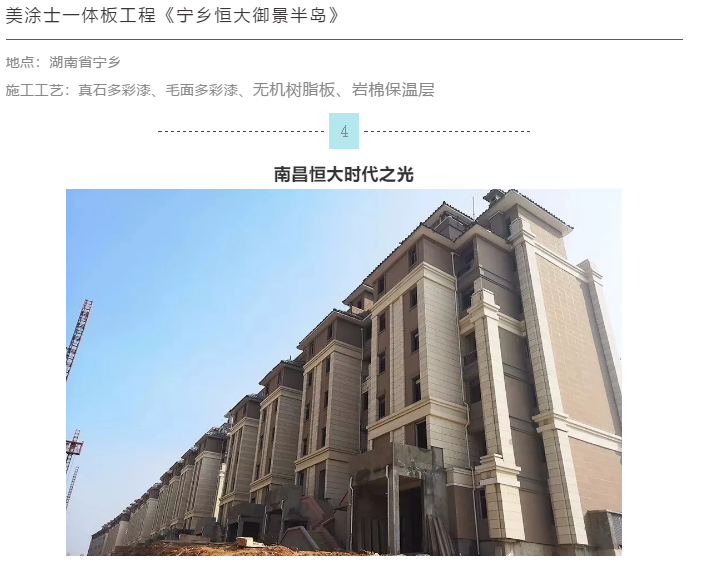 20220302175132_25367 J9直营集团【中国区】官方网站