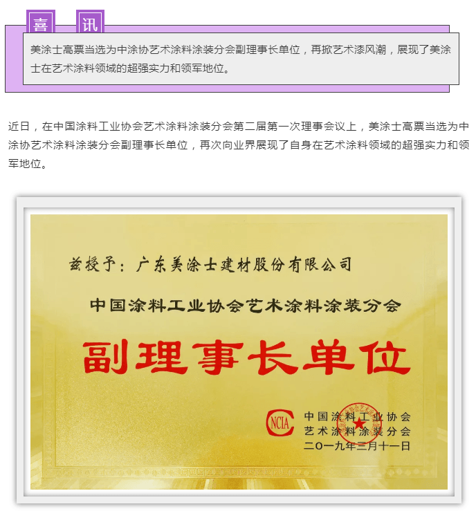 20220302175216_47065 J9直营集团【中国区】官方网站