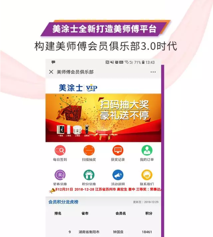 J9直营集团【中国区】官方网站