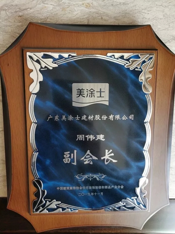 J9直营集团【中国区】官方网站