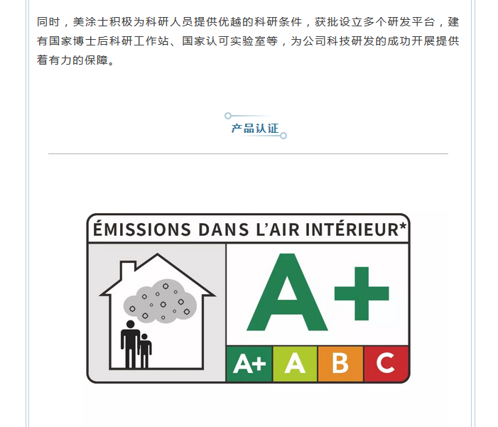 J9直营集团【中国区】官方网站
