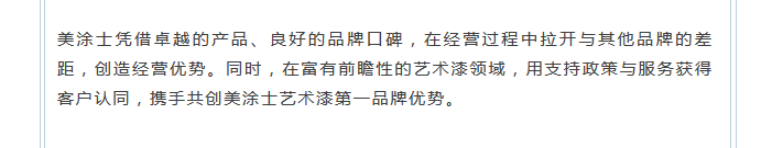 J9直营集团【中国区】官方网站