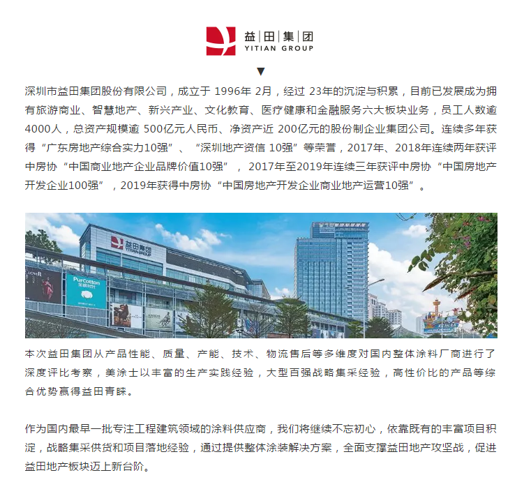 J9直营集团【中国区】官方网站