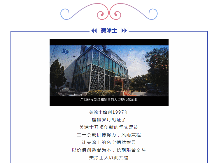 J9直营集团【中国区】官方网站