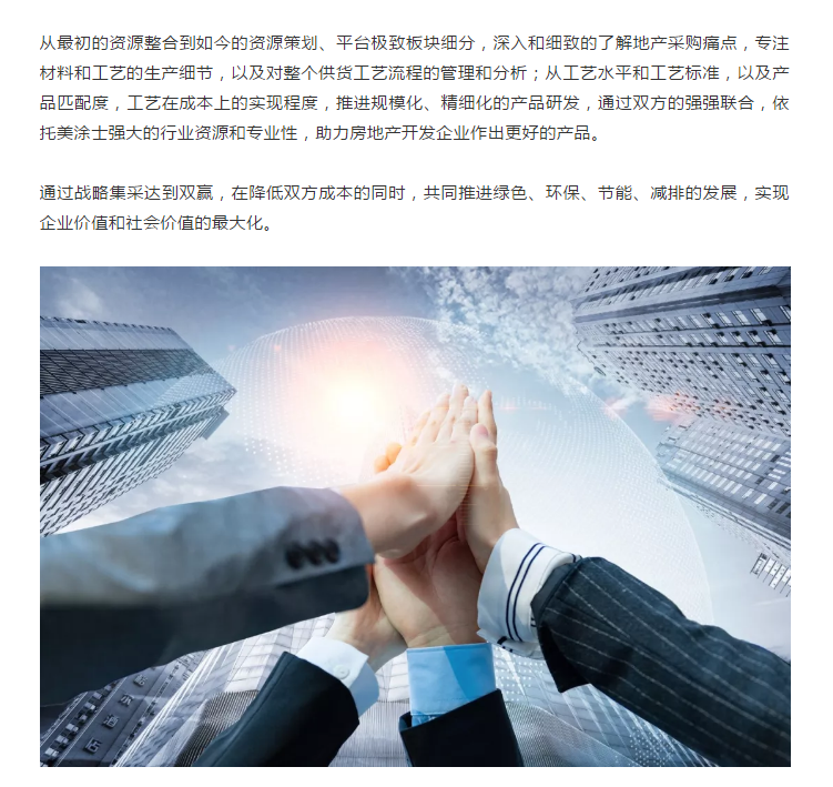 J9直营集团【中国区】官方网站