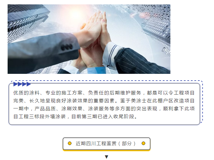 J9直营集团【中国区】官方网站