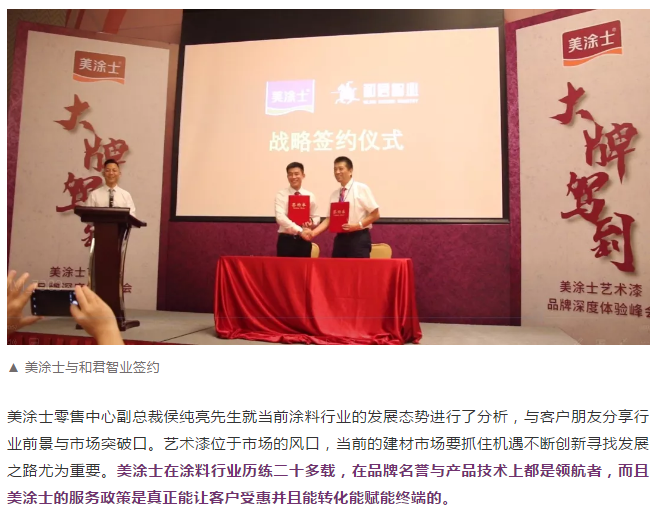 20220303133553_60646 J9直营集团【中国区】官方网站
