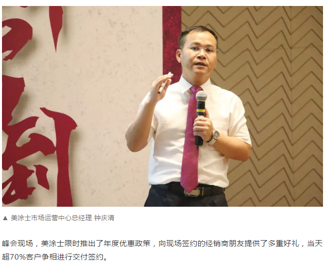 20220303133556_92636 J9直营集团【中国区】官方网站