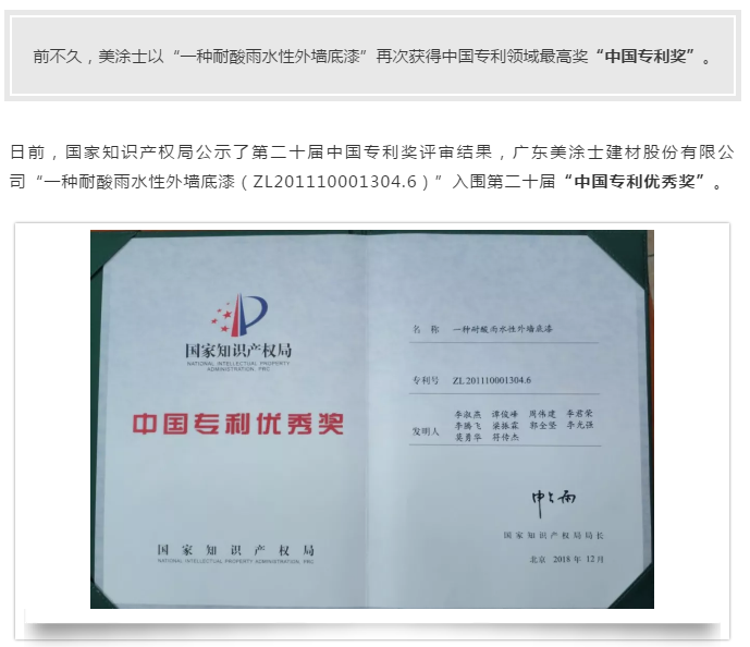 20220303141038_46754 J9直营集团【中国区】官方网站