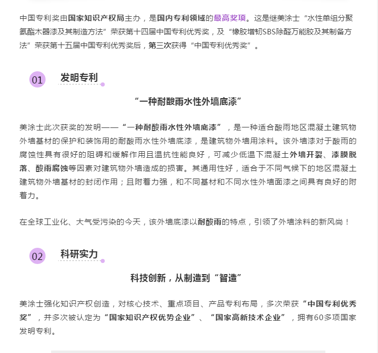 20220303141043_59237 J9直营集团【中国区】官方网站