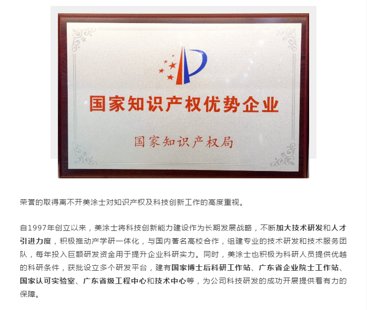 20220303141048_34752 J9直营集团【中国区】官方网站