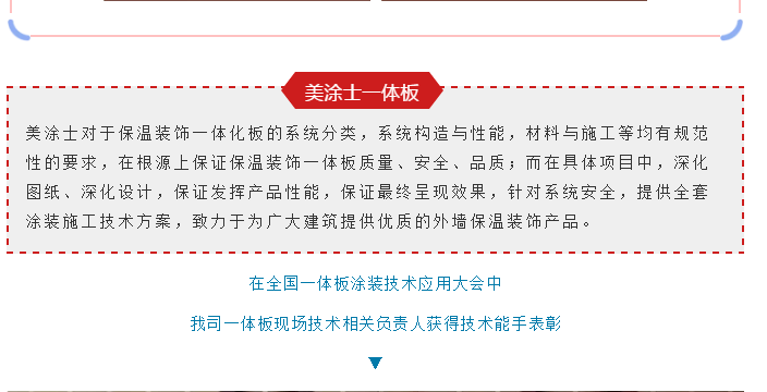20220303143024_64212 J9直营集团【中国区】官方网站