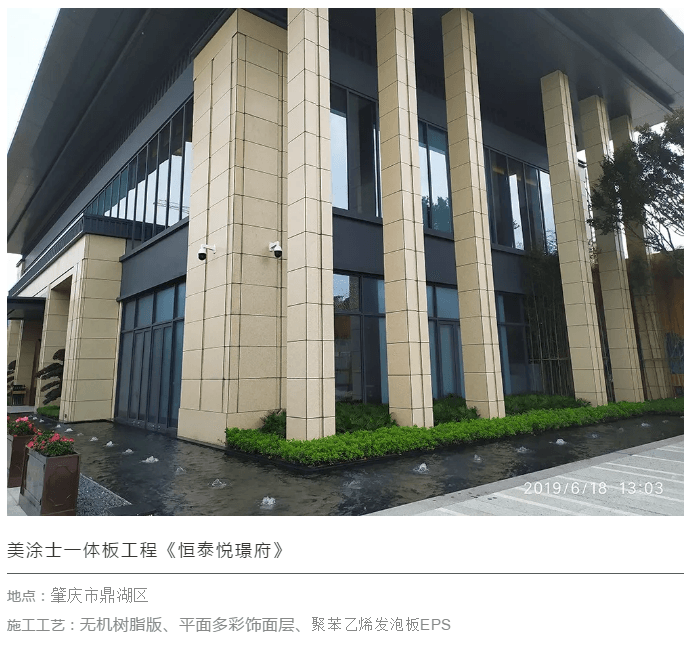 20220303143026_33131 J9直营集团【中国区】官方网站
