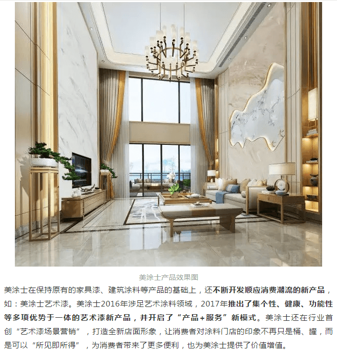 20220303145611_71916 J9直营集团【中国区】官方网站