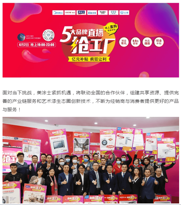 J9直营集团【中国区】官方网站