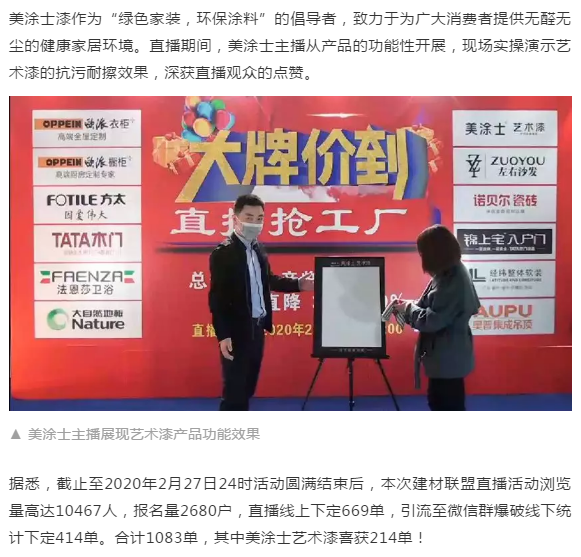 J9直营集团【中国区】官方网站