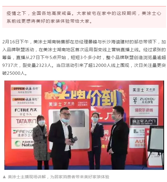 J9直营集团【中国区】官方网站