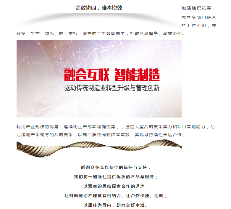 J9直营集团【中国区】官方网站