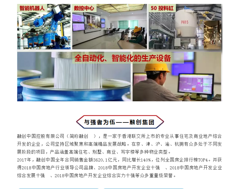 J9直营集团【中国区】官方网站