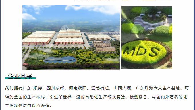 J9直营集团【中国区】官方网站