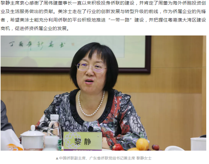 J9直营集团【中国区】官方网站