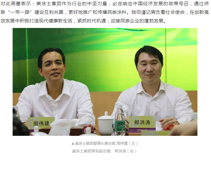 J9直营集团【中国区】官方网站