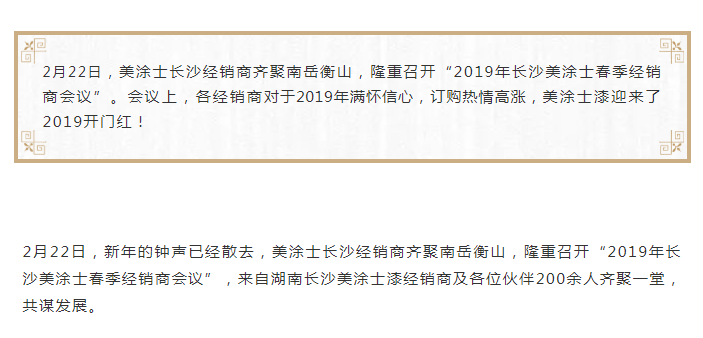 J9直营集团【中国区】官方网站
