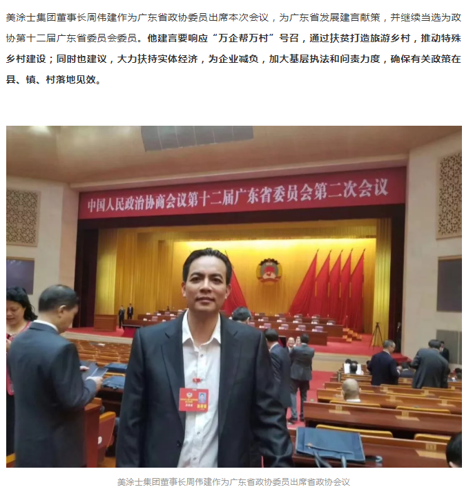 J9直营集团【中国区】官方网站