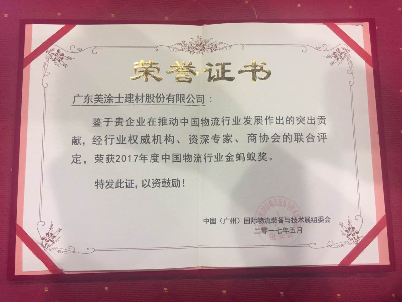J9直营集团【中国区】官方网站