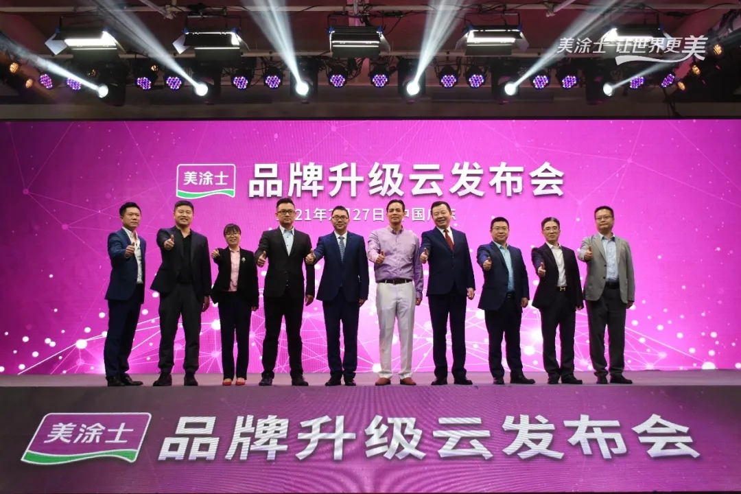 20220305093412_52401 J9直营集团【中国区】官方网站