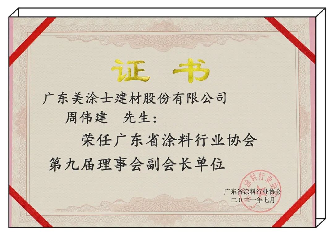 J9直营集团【中国区】官方网站