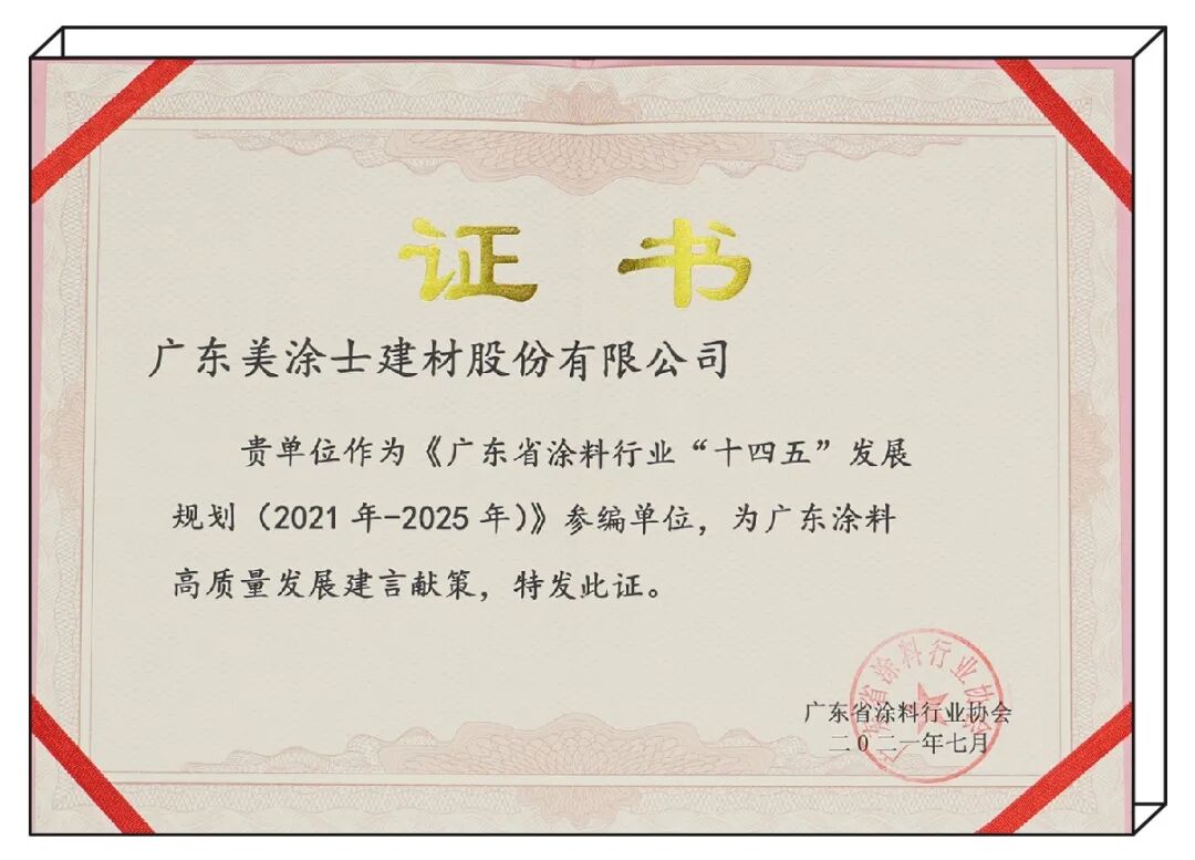 J9直营集团【中国区】官方网站
