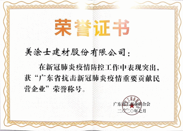 J9直营集团【中国区】官方网站