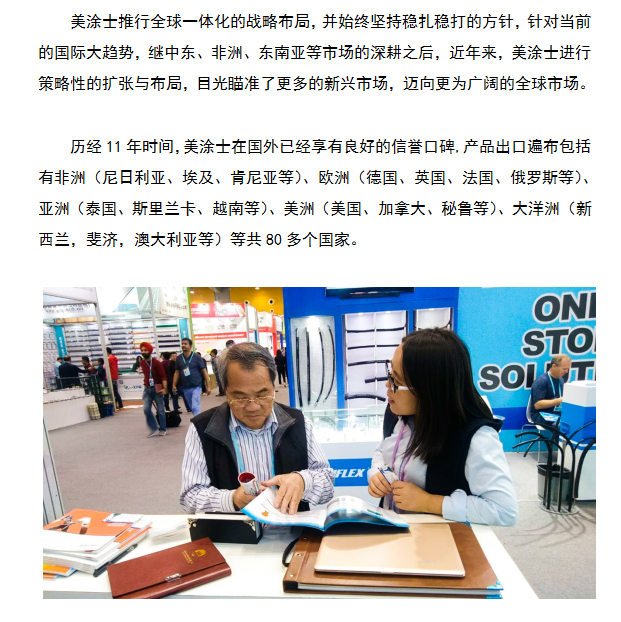 J9直营集团【中国区】官方网站