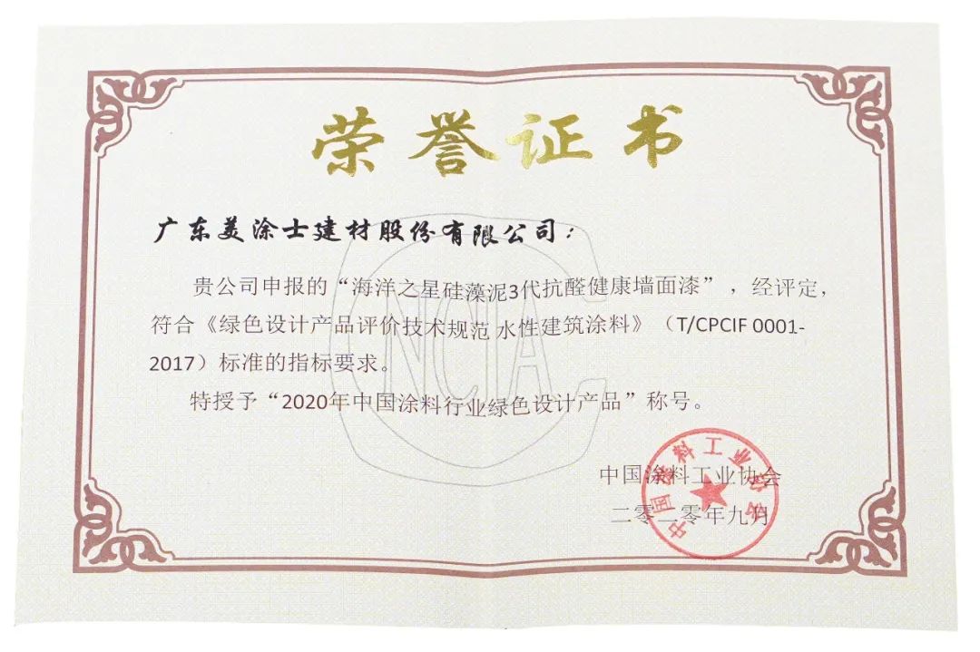 J9直营集团【中国区】官方网站