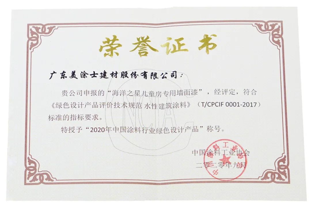 J9直营集团【中国区】官方网站