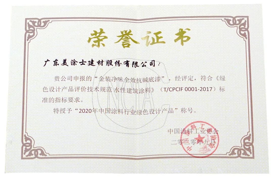 J9直营集团【中国区】官方网站